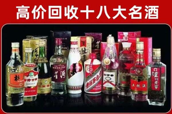 淮南市回收老酒