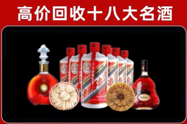 淮南市回收烟酒店