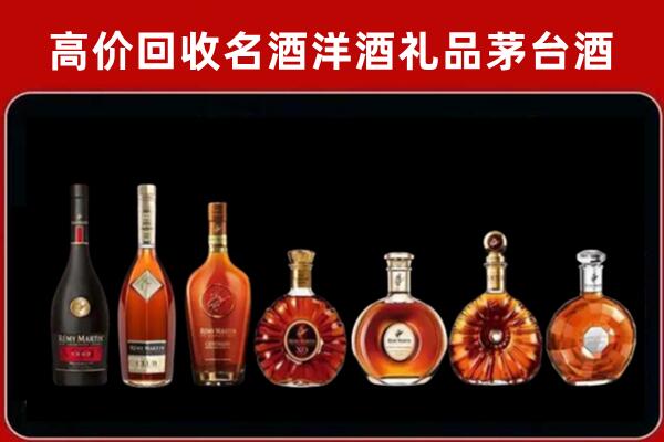 淮南市回收拉菲红酒