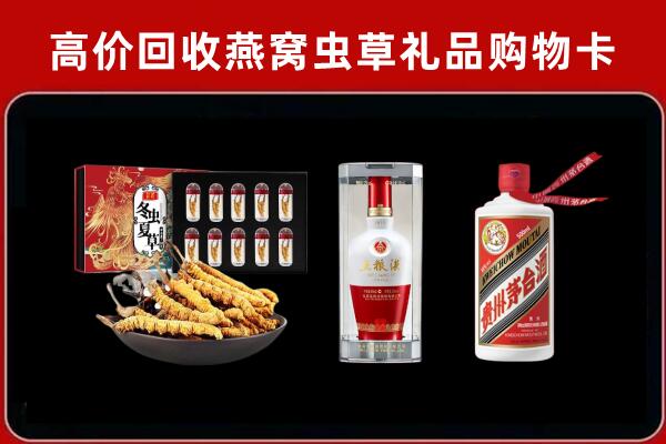 淮南市回收烟酒哪家好