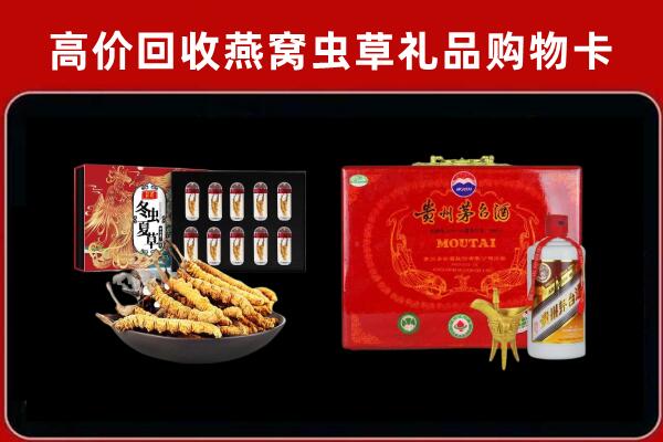 淮南市回收15年茅台酒